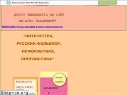 Sites similar to klassikpoez.narod.ru
