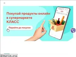 Sites similar to klassmarket.ua