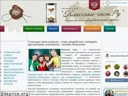Sites similar to klassnye-chasy.ru