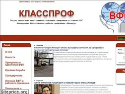 Sites similar to klassprof.org