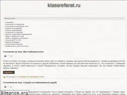 Sites similar to klassreferat.ru