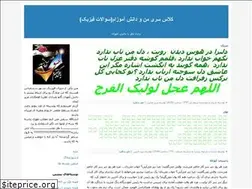 Sites similar to klassseriman.blogfa.com