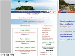Sites similar to klasstour.ru
