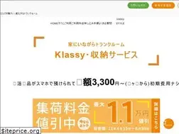 Sites similar to klassy.jp