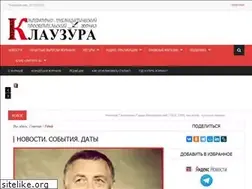 Sites similar to klauzura.ru