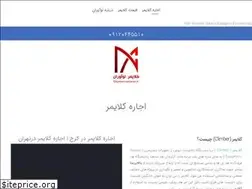 Sites similar to klaymernoavaran.ir