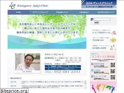 Sites similar to klc.ne.jp