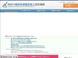 Sites similar to klcde.jp