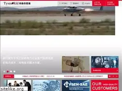 Sites similar to kld-electric.com