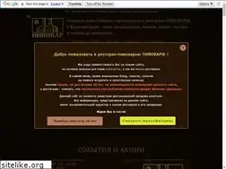 Sites similar to kld-pivovar.ru