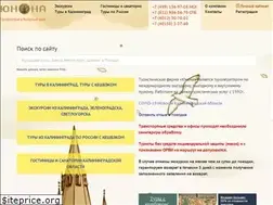 Sites similar to kldtur.ru