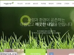 Sites similar to kleannara.co.kr