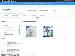 Sites similar to klebrig.com.ua