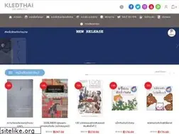 Sites similar to kledthai.com