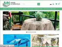 Sites similar to kleenka.com.ua