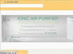 Sites similar to kleenshops.com