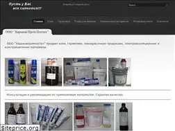 Sites similar to klei-germetik.com.ua