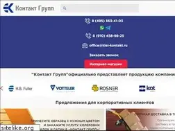Sites similar to klei-kontakt.ru