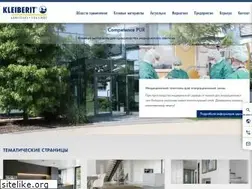 Sites similar to kleiberit.ru