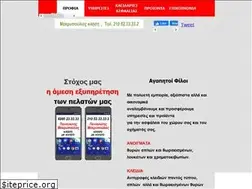 Sites similar to kleidaras-athinas.gr