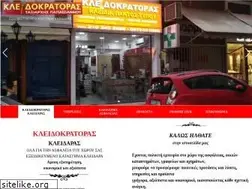 Sites similar to kleidaras-kleidokratoras.gr