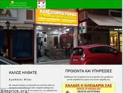 Sites similar to kleidaras-peristeri.gr