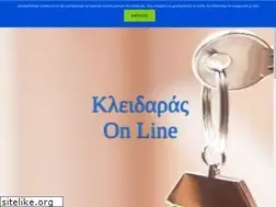 Sites similar to kleidarasonline.gr
