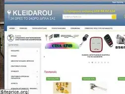 Sites similar to kleidarou.gr