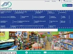 Sites similar to kleidas.gr