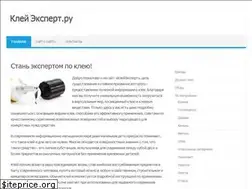Sites similar to kleiexpert.ru