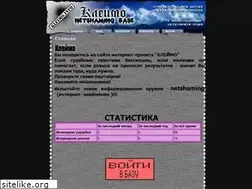 Sites similar to kleimo.info