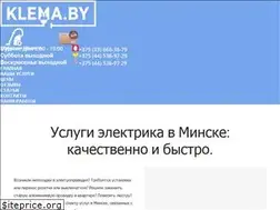 Sites similar to klema.by