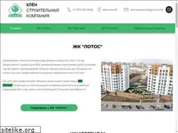 Sites similar to klen-astana.kz