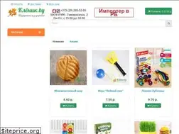 Sites similar to klenik.by
