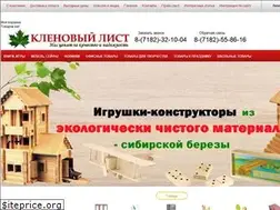 Sites similar to klenlist.kz