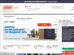 Sites similar to klenmarket.by