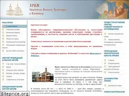 Sites similar to klenniki.ru