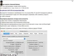 Sites similar to klenovnn.ru