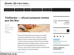 Sites similar to kleontev.ru