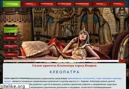Sites similar to kleopatrasalon.ru