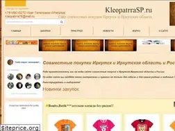 Sites similar to kleopatrrasp.ru