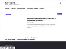 Sites similar to kletca.ru