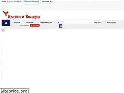 Sites similar to kletka-volier.com