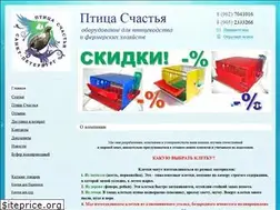 Sites similar to kletki-perepel.ru
