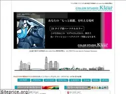 Sites similar to kleur.jp