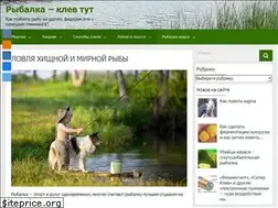 Sites similar to klev-tut.ru