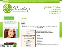 Sites similar to klever-stom.ru