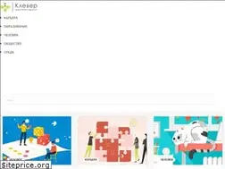 Sites similar to klever.blog