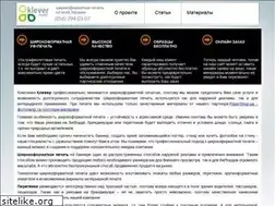 Sites similar to kleverprint.com.ua