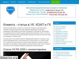 Sites similar to klevet.ru